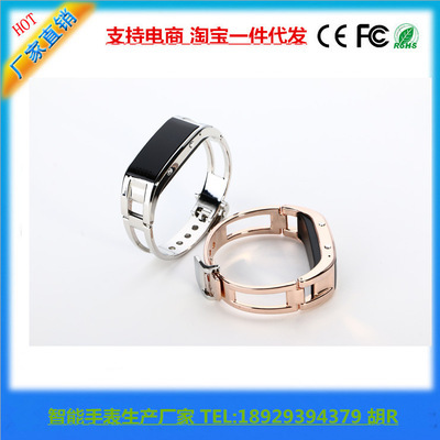 智能手鐲 科技與美學(xué)的完美融合，高端禮品與實(shí)用神器之選